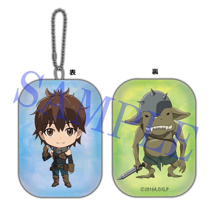 【灰と幻想のグリムガル】2019年2月13日(水)発売のBlu-ray BOXのTaS特典「ちびキャラむにむにマスコット 【灰と幻想のグリムガル】2019年2月13日(水)発売のBlu-ray BOXのTaS特典「ちびキャラむにむにマスコット