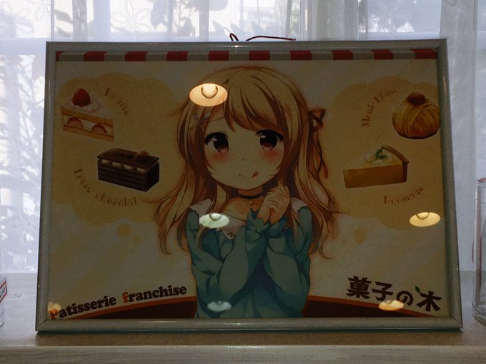 今週の日曜日で今年は販売終了される、あまんちゅ!でお馴染みの秋限定マロンパイを食べ収めに予約無しで「菓子の木 多賀店」さ 今週の日曜日で今年は販売終了される、あまんちゅ!でお馴染みの秋限定マロンパイを食べ収めに予約無しで「菓子の木 多賀店」さ