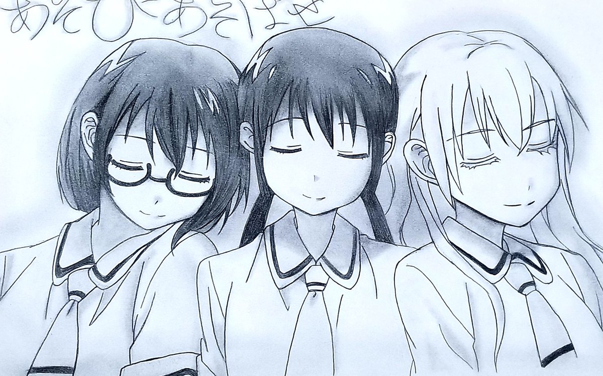 わーーー絵を描きたいけど、薬で眠たい笑笑(;≡ω≡)ね、寝よう.。o○#昼寝 #あそびあそばせ#鉛筆画#過去絵 わーーー絵を描きたいけど、薬で眠たい笑笑(;≡ω≡)ね、寝よう.。o○#昼寝 #あそびあそばせ#鉛筆画#過去絵