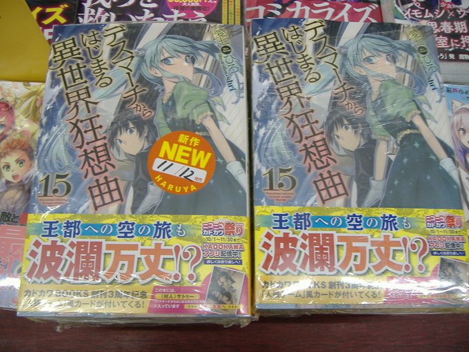 【文芸書担当】入荷した当日に完売しましたこちらの商品が、この度再入荷いたしました!!創刊3周年記念の「人狼ゲーム」風カー 【文芸書担当】入荷した当日に完売しましたこちらの商品が、この度再入荷いたしました!!創刊3周年記念の「人狼ゲーム」風カー