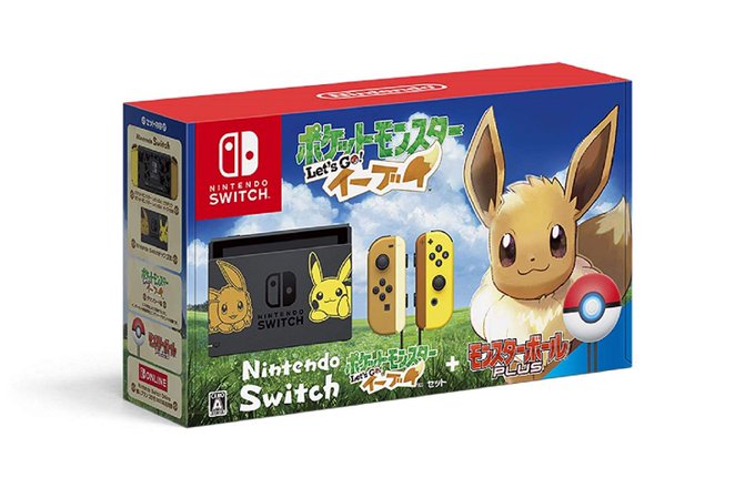 Nintendo Switch ポケットモンスター Let's Go! イーブイセット【応募方法】フォロー&リツ Nintendo Switch ポケットモンスター Let's Go! イーブイセット【応募方法】フォロー&リツ