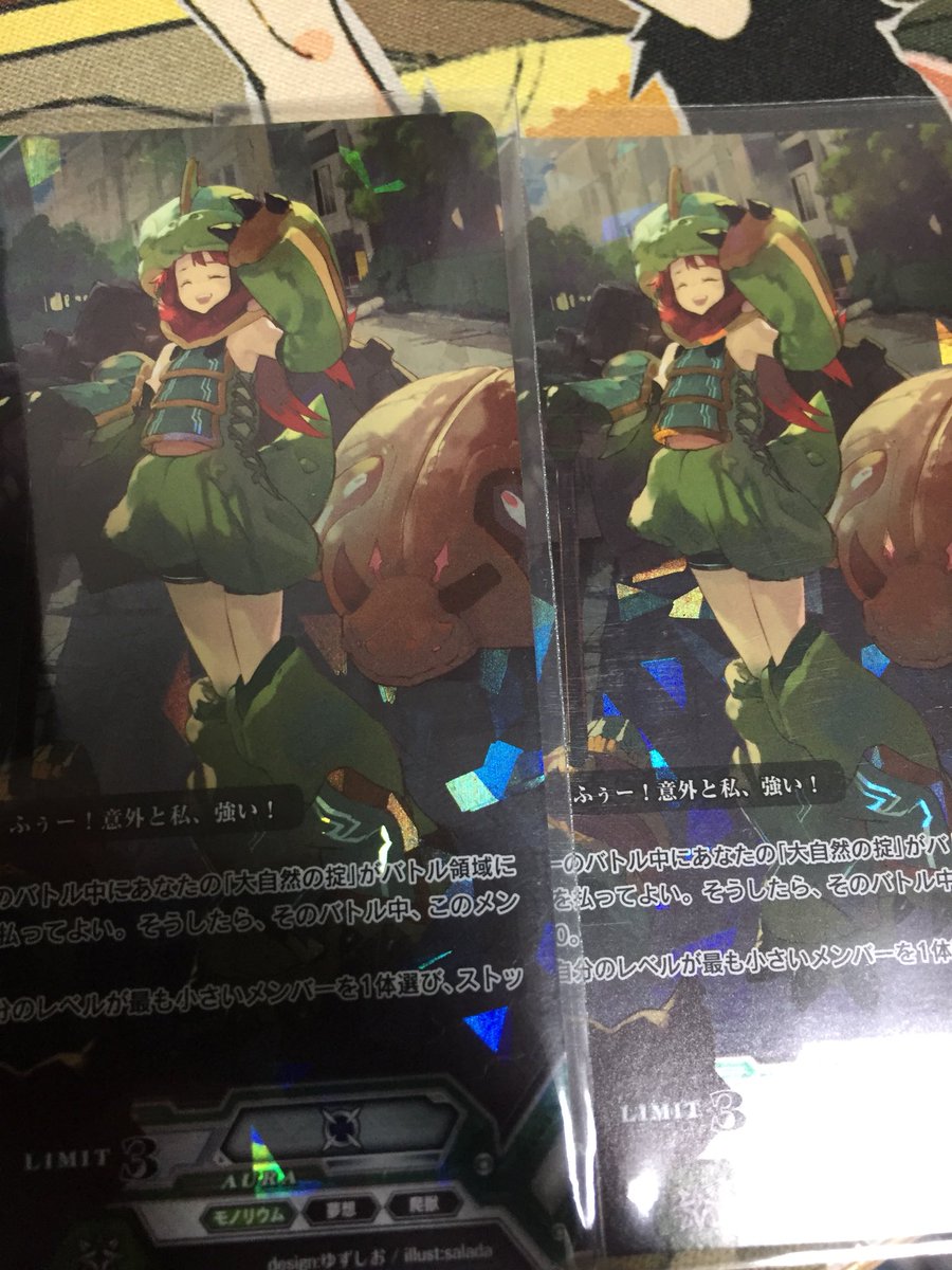 いよいよ明日はWGP名古屋ですね。こんなタイミングでラクロジのカード買うやつ流石におらんよなぁ? いよいよ明日はWGP名古屋ですね。こんなタイミングでラクロジのカード買うやつ流石におらんよなぁ?