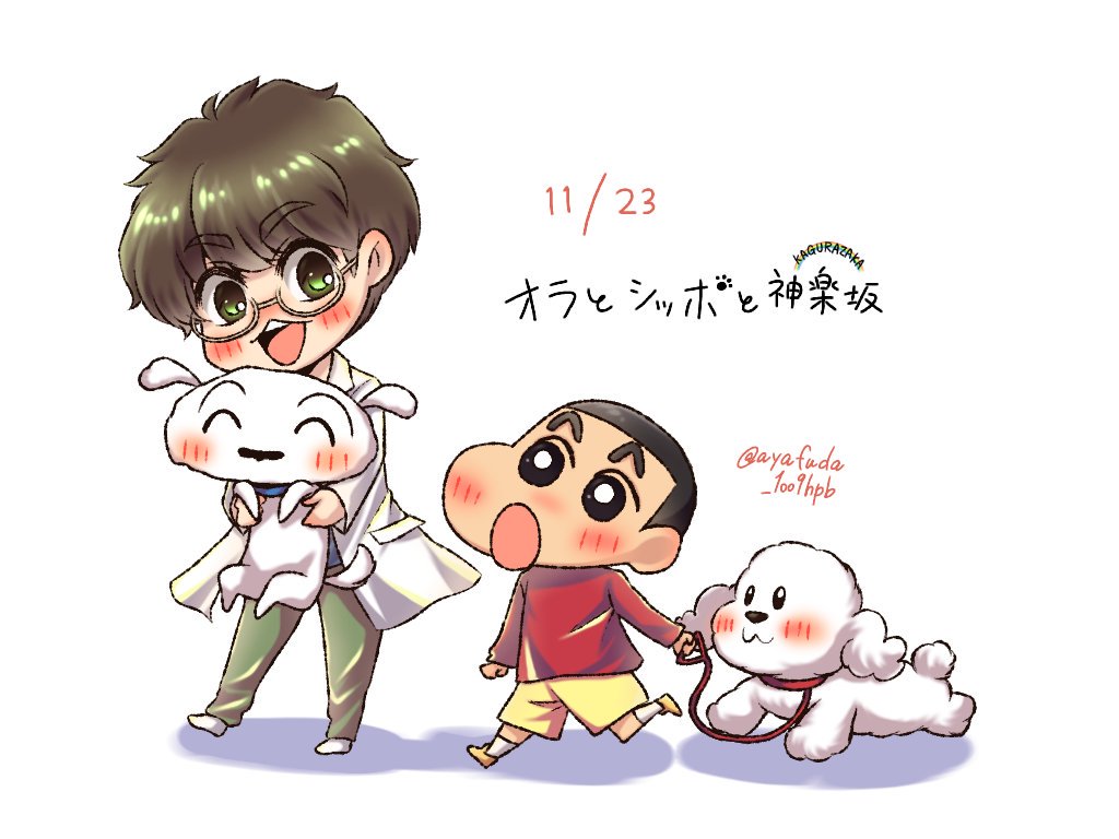 当日投げるか迷ったけどもう色んな人描いてるみたいだからオラも投げるゾ!#僕とシッポと神楽坂 #クレヨンしんちゃん #オラ 当日投げるか迷ったけどもう色んな人描いてるみたいだからオラも投げるゾ!#僕とシッポと神楽坂 #クレヨンしんちゃん #オラ