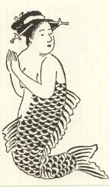 室町時代のむろみさん 室町時代のむろみさん
