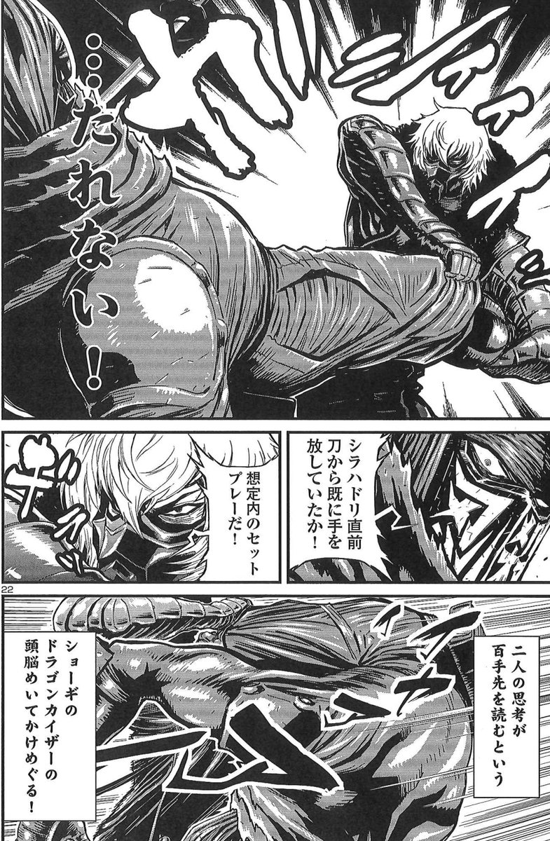 来週月曜日、19日は「ニンジャスレイヤー キョート・ヘル・オン・アース」最新話掲載のRED1月号の発売日! 「想定内のセ 来週月曜日、19日は「ニンジャスレイヤー キョート・ヘル・オン・アース」最新話掲載のRED1月号の発売日! 「想定内のセ