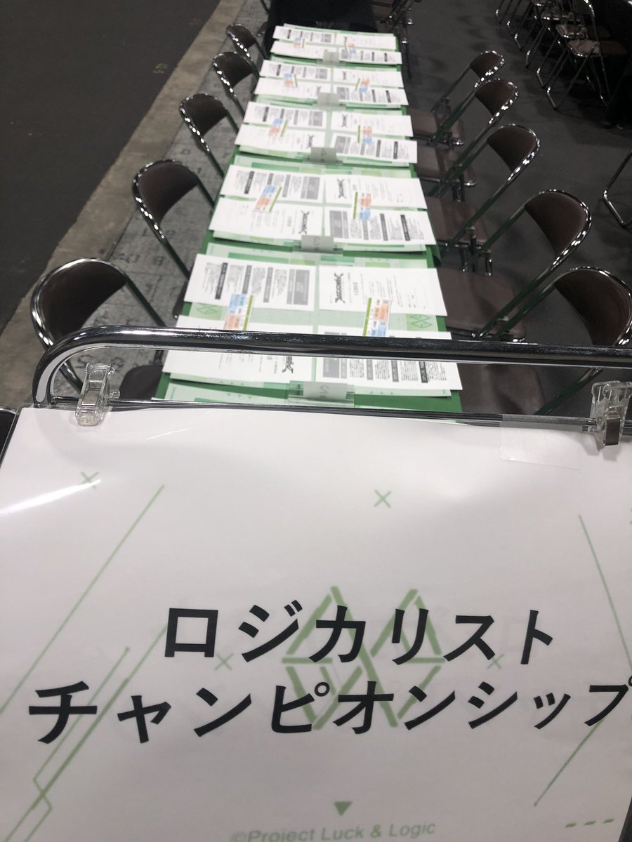 #WGP2018 #ラクロジ #ひなろじ明日は名古屋会場!向かって右奥隅でお待ちしてます! ブシブンケイ #WGP2018 #ラクロジ #ひなろじ明日は名古屋会場!向かって右奥隅でお待ちしてます! ブシブンケイ