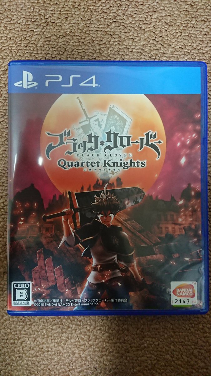 PS4のジョジョのアイズオブヘブン買うつもりが…面白そうなのでこれ買っちゃった笑笑#PS4 #ブラッククローバー夢幻の騎 PS4のジョジョのアイズオブヘブン買うつもりが…面白そうなのでこれ買っちゃった笑笑#PS4 #ブラッククローバー夢幻の騎