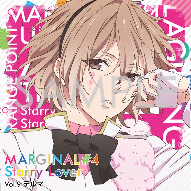 \サンプルボイス公開中!/夜空に輝く星(アイドル)とふたりきりで過ごすCD【MARGINAL#4 StarryLover \サンプルボイス公開中!/夜空に輝く星(アイドル)とふたりきりで過ごすCD【MARGINAL#4 StarryLover