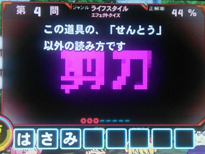【犬ハサ】うおおおおおお 【犬ハサ】うおおおおおお