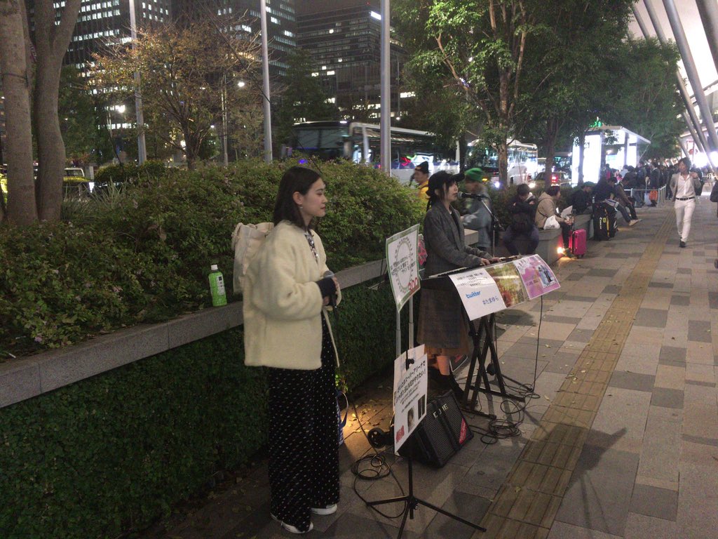 本日も無事終了。お疲れ様でした。#たまゆら#山手線一周路上ライブ#東京駅 本日も無事終了。お疲れ様でした。#たまゆら#山手線一周路上ライブ#東京駅