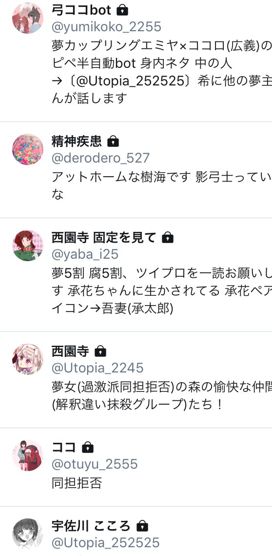 あやめ Saint Star 18年11月16日のお気に入り ツイセーブ