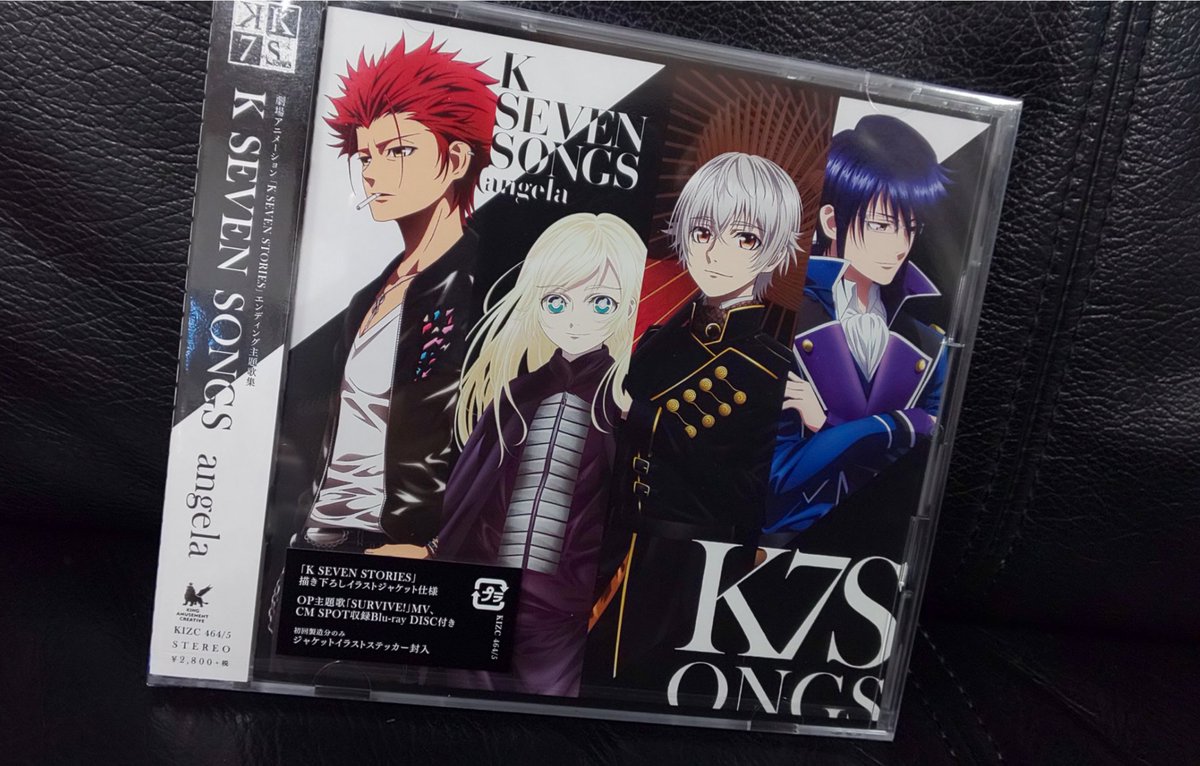 【K SEVEN SONGS】劇場アニメーション「K SEVEN STORIES」のエンディング主題歌集が11月28日に 【K SEVEN SONGS】劇場アニメーション「K SEVEN STORIES」のエンディング主題歌集が11月28日に