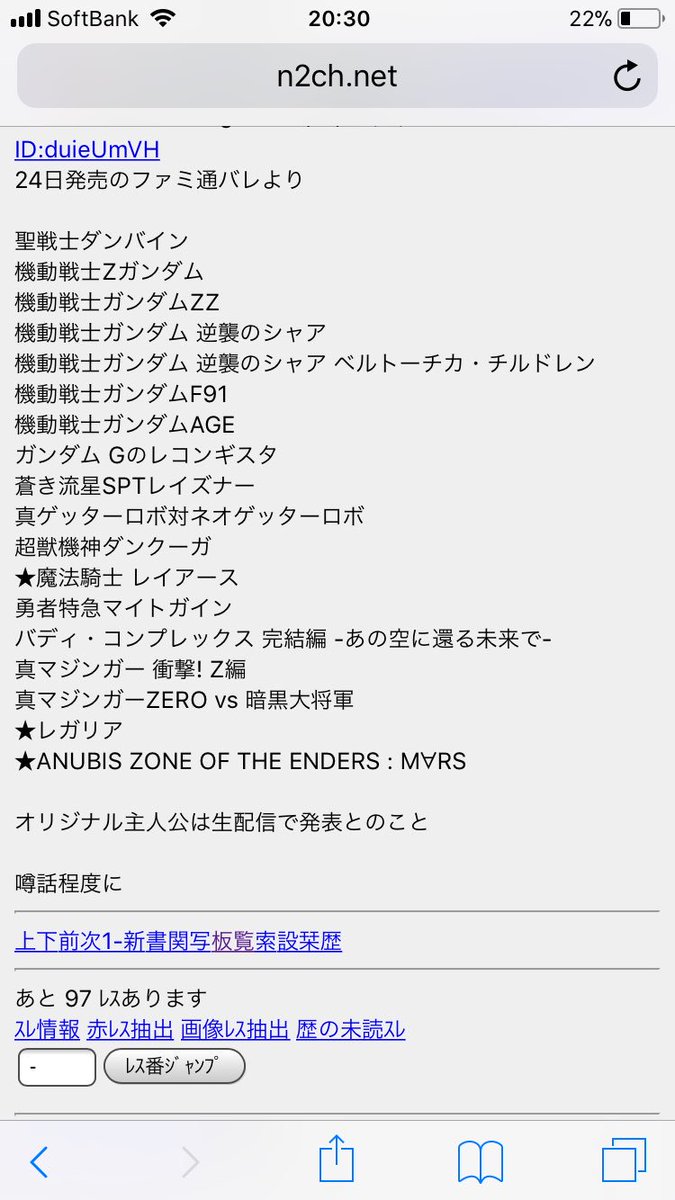 レガリアは1話切りしてしまったしな。レイアースは嬉しい。 レガリアは1話切りしてしまったしな。レイアースは嬉しい。
