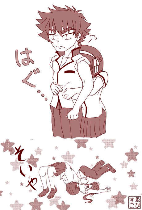 【クロムクロ電子小説ネタバレ】「◯◯◯◯られるのは二回目」という表記に対する私なりの解釈つまり、由希奈ちゃんからのは何度 【クロムクロ電子小説ネタバレ】「◯◯◯◯られるのは二回目」という表記に対する私なりの解釈つまり、由希奈ちゃんからのは何度