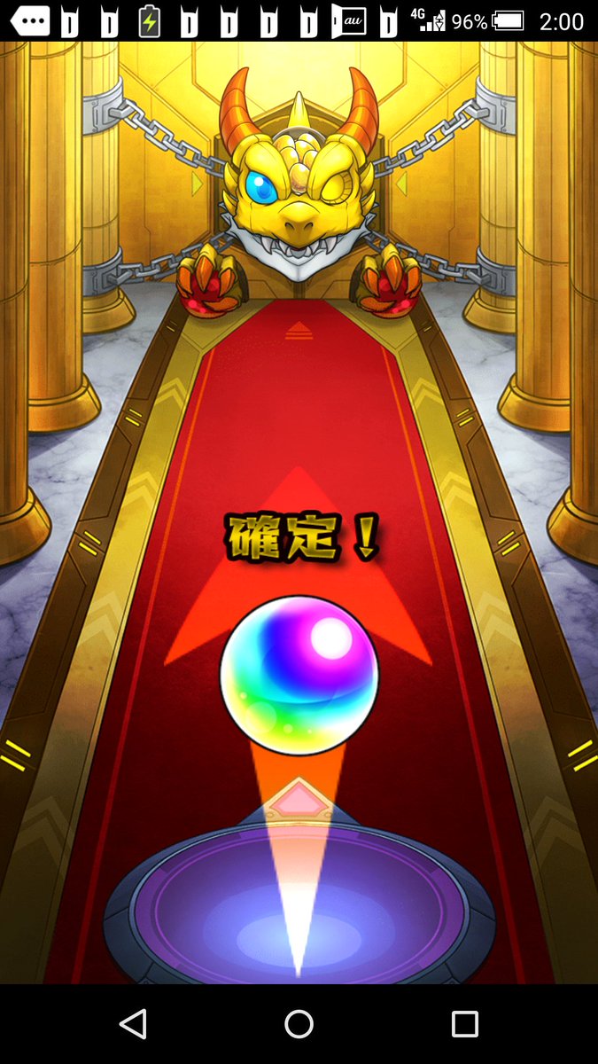 #パワースポット #アニたま で亜美ちゃん2体お迎え(*´ω`*)#モンスト#セーラームーン #パワースポット #アニたま で亜美ちゃん2体お迎え(*´ω`*)#モンスト#セーラームーン