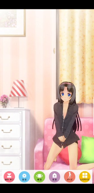#カスタムキャスト #電波教師#男の娘事案やんけ完全に #カスタムキャスト #電波教師#男の娘事案やんけ完全に