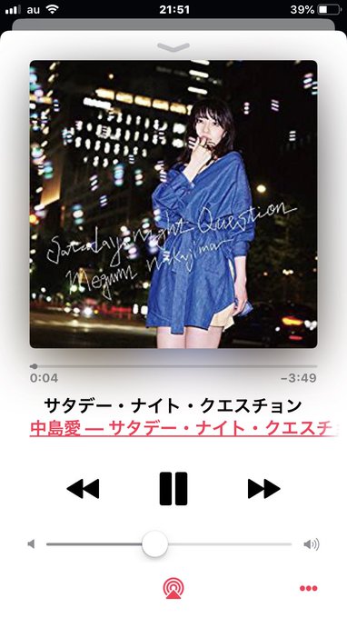 中島愛「サタデー・ナイト・クエスチョン」MV(Short ver.) より明日のANIMAX MUSIX 2018 Y 中島愛「サタデー・ナイト・クエスチョン」MV(Short ver.) より明日のANIMAX MUSIX 2018 Y