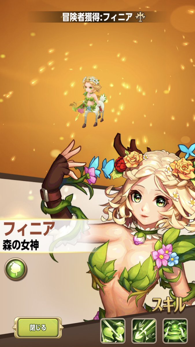 実は私はすでにゲット済みなのです!むふふ!奇跡的に当たったー!! 実は私はすでにゲット済みなのです!むふふ!奇跡的に当たったー!!