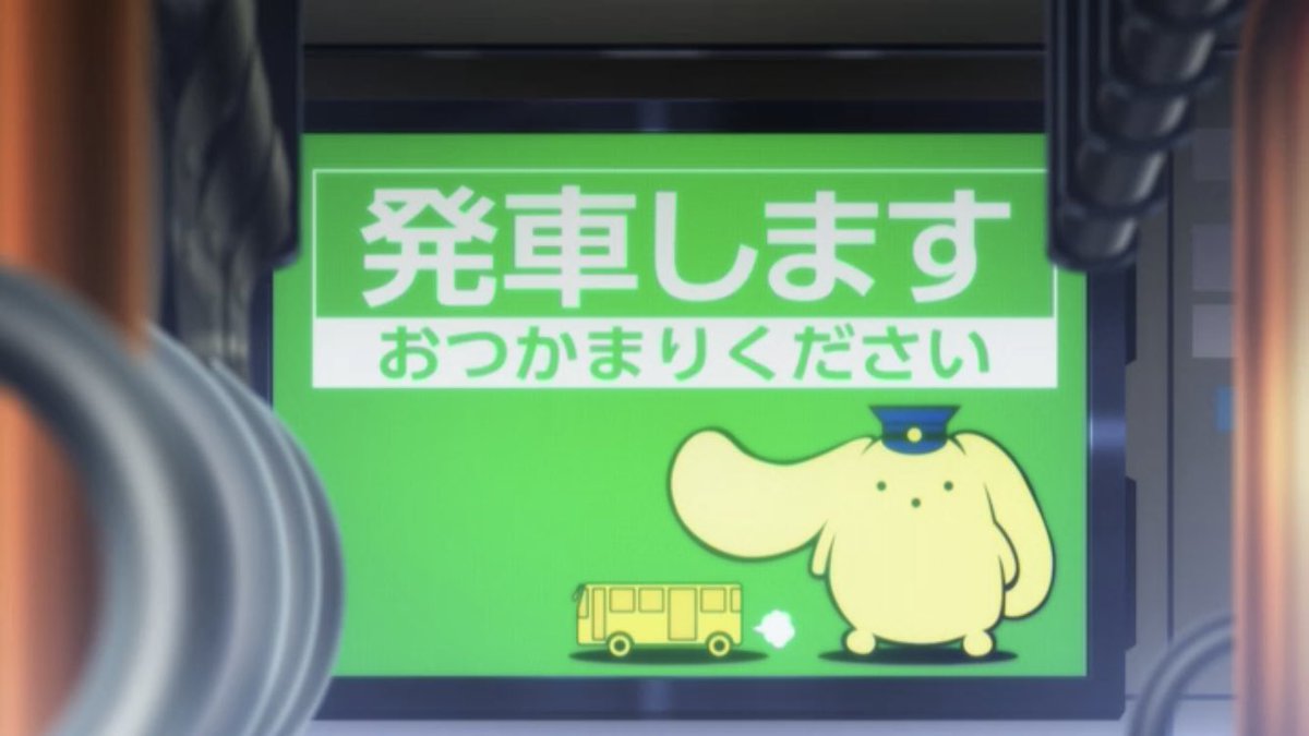 うーさーだ! うーさーだ!