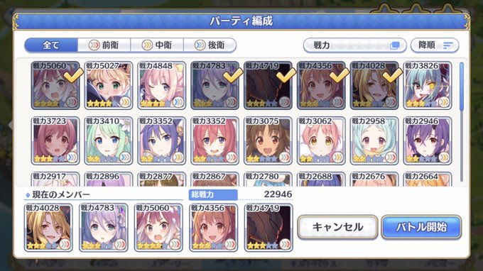 まめねこは 考えることを やめた!攻撃と防御があればなんとかなるなる!() まめねこは 考えることを やめた!攻撃と防御があればなんとかなるなる!()