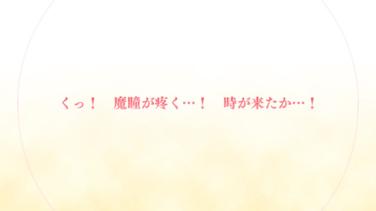 厨二病女子をやっとアンナにできました🤤牙のレガリアはいてるよねこれ🤔 厨二病女子をやっとアンナにできました🤤牙のレガリアはいてるよねこれ🤔