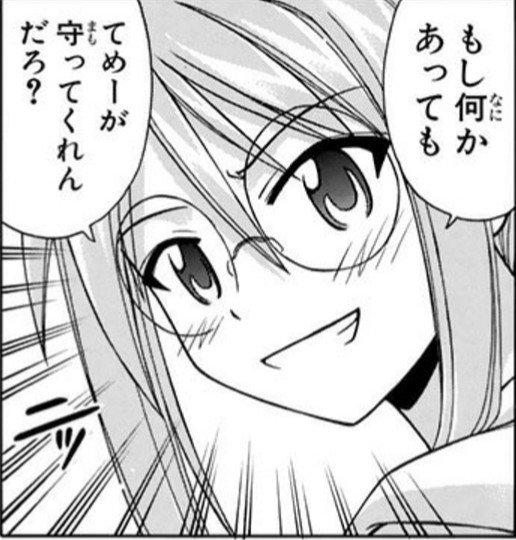 やっぱ火星のときにほぼずっと一緒にいたのは大きいにゃ(ฅ¯ω¯ฅ )久しぶりに全巻読めて楽しかったにゃฅ(๑╹ω╹๑ฅ) やっぱ火星のときにほぼずっと一緒にいたのは大きいにゃ(ฅ¯ω¯ฅ )久しぶりに全巻読めて楽しかったにゃฅ(๑╹ω╹๑ฅ)