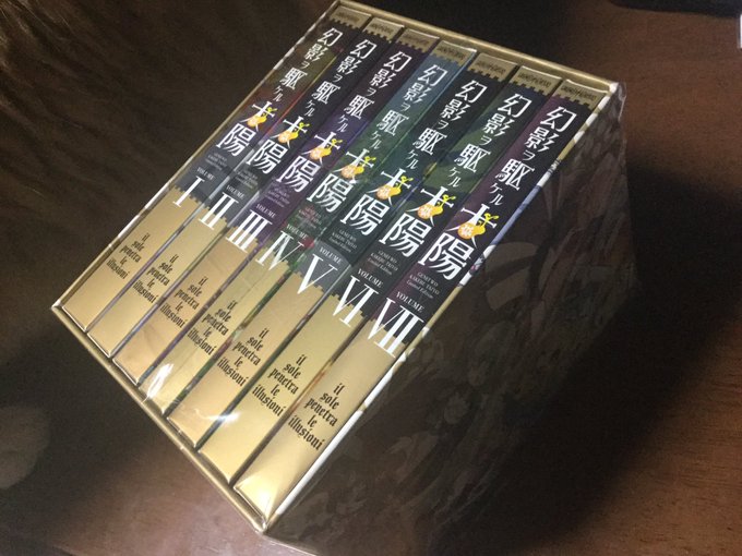 シネコンより帰宅。帰りがけに行きつけの中古ショップで幻影ヲ駆ケル太陽のBDBOXが安く置いてあったので悩んだ末購入・・・ シネコンより帰宅。帰りがけに行きつけの中古ショップで幻影ヲ駆ケル太陽のBDBOXが安く置いてあったので悩んだ末購入・・・
