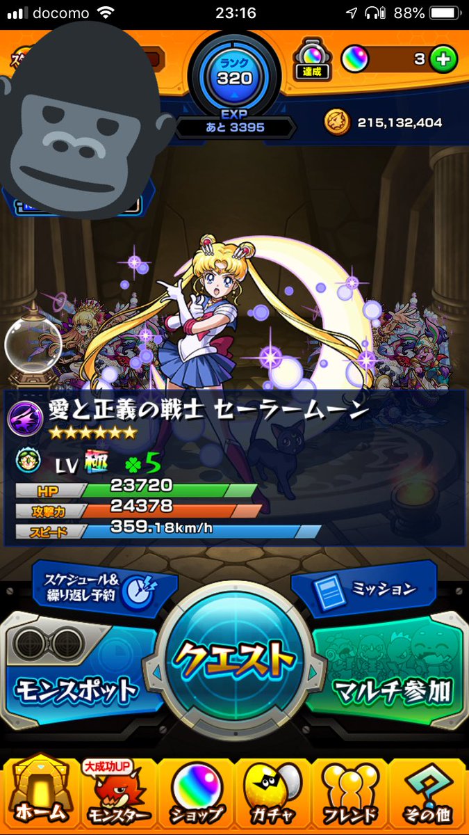 やっちゃいました\(^-^)/🎶セーラームーン🌙🐇月に代わっておしおきよ‼️って言わせました‼️念願のうさちゃんゲット〜 やっちゃいました\(^-^)/🎶セーラームーン🌙🐇月に代わっておしおきよ‼️って言わせました‼️念願のうさちゃんゲット〜