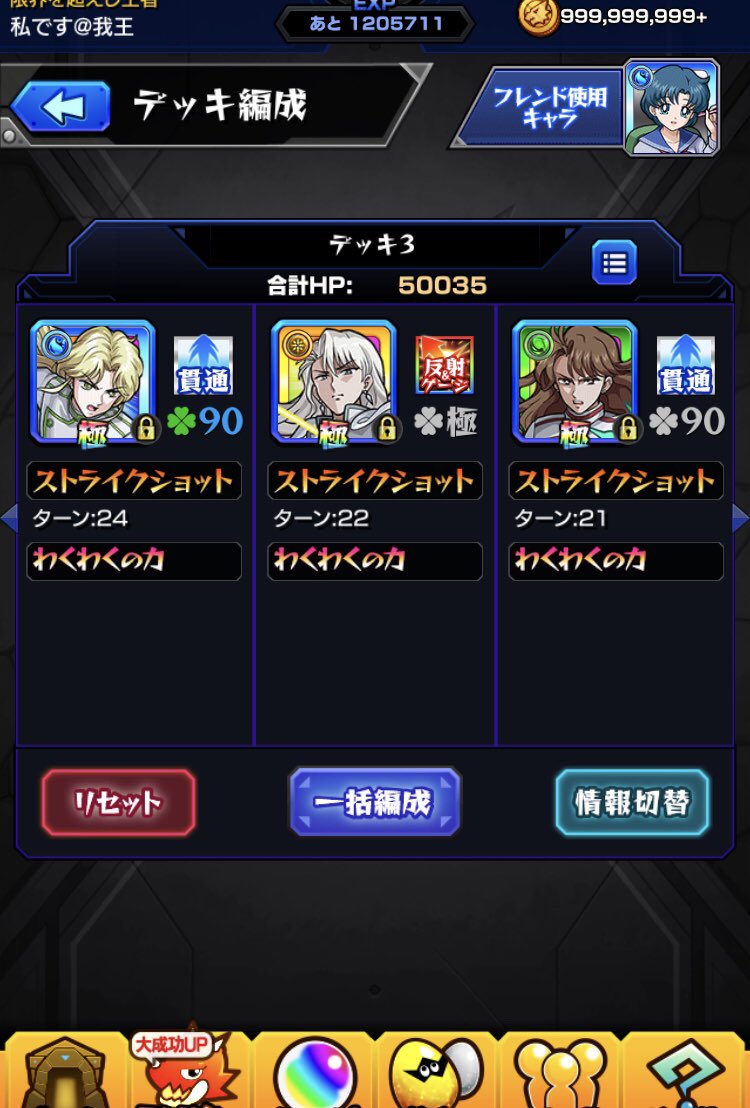 我王、Re:にてたぁーさんほんとやらかす🙄明日のセーラームーンやったらあとは終わり🙆♂️こうじさんありがとう😊自分おつ 我王、Re:にてたぁーさんほんとやらかす🙄明日のセーラームーンやったらあとは終わり🙆♂️こうじさんありがとう😊自分おつ