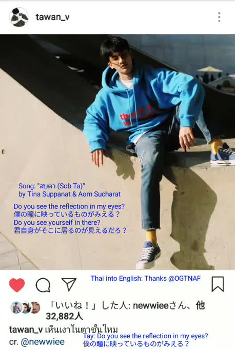 Thai into English: Thanks 16 NOV 2018 Tay IG Tay: Do you see Thai into English: Thanks 16 NOV 2018 Tay IG Tay: Do you see
