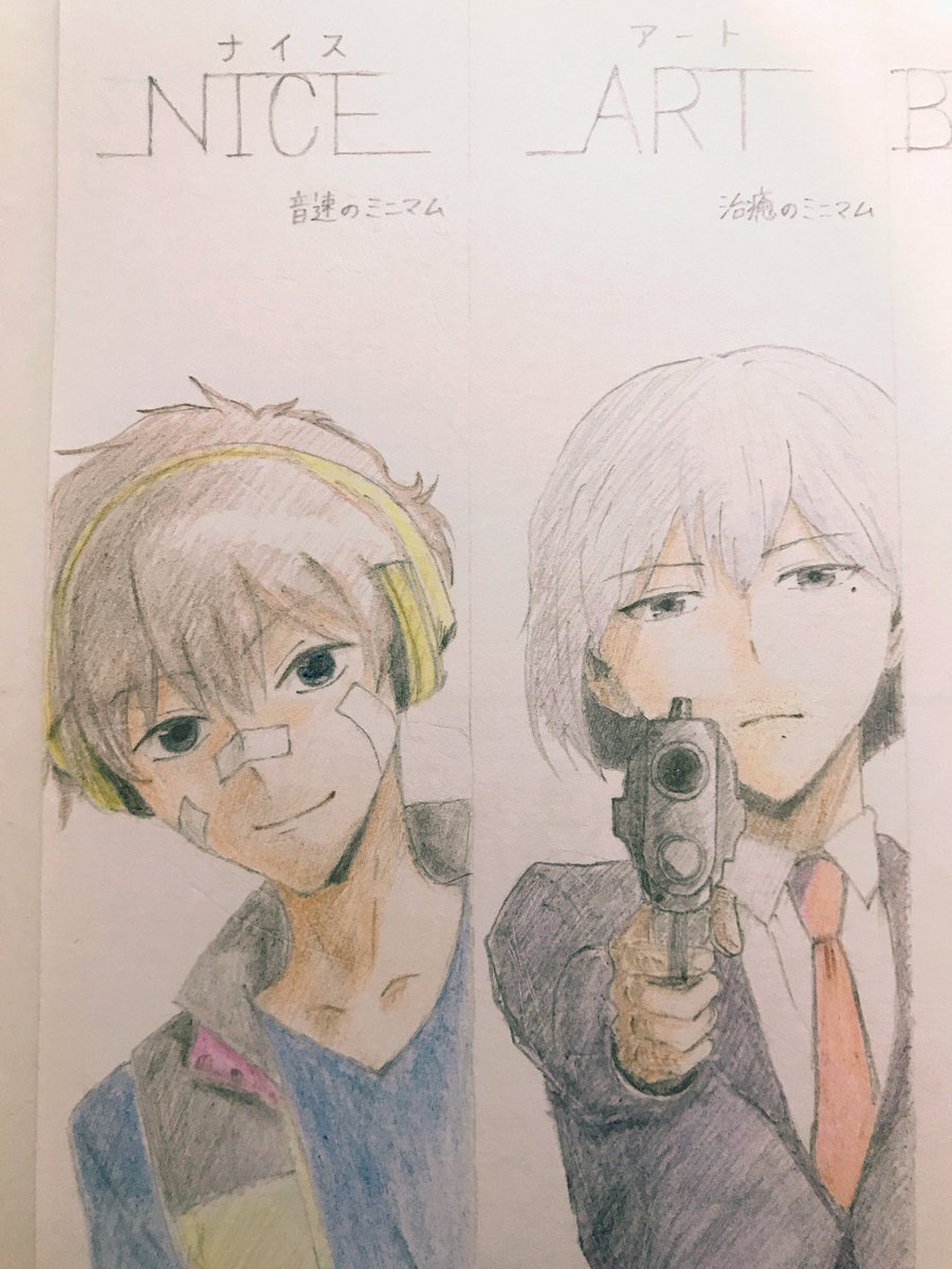 ハマトラ イラスト(ナイス&アート)なんかアートの身体ちっさくね?wまぁ気にしないっっ#ハマトラ#ナイス#アート#イラス ハマトラ イラスト(ナイス&アート)なんかアートの身体ちっさくね?wまぁ気にしないっっ#ハマトラ#ナイス#アート#イラス