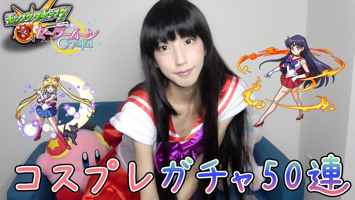 動画あげときます!夜遅いから、寝てる君たちは朝観てね♪昔着たセーラーマーズコスを引っ張り出して頑張って着たから、君たちの 動画あげときます!夜遅いから、寝てる君たちは朝観てね♪昔着たセーラーマーズコスを引っ張り出して頑張って着たから、君たちの