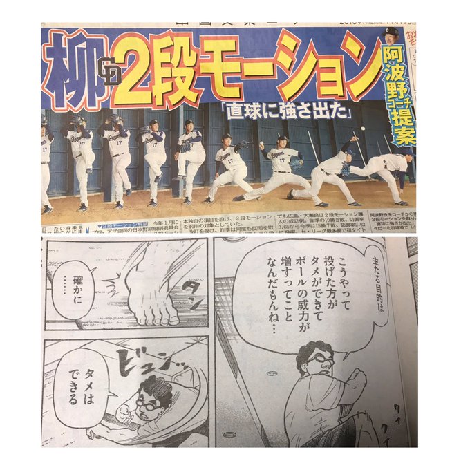 全国のドラゴンズファァァンのみなさま!おはようございます!本日は待ちに待ったファンフェスタですねー!!😁行かれる方楽しみ 全国のドラゴンズファァァンのみなさま!おはようございます!本日は待ちに待ったファンフェスタですねー!!😁行かれる方楽しみ
