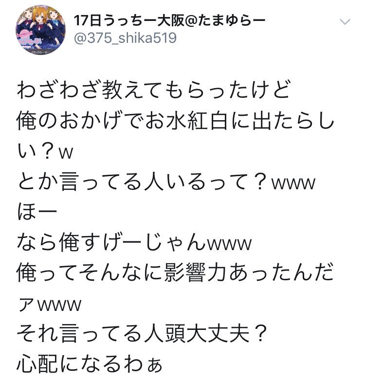 【悲報】たまゆらーくんネタが通じない!! 【悲報】たまゆらーくんネタが通じない!!