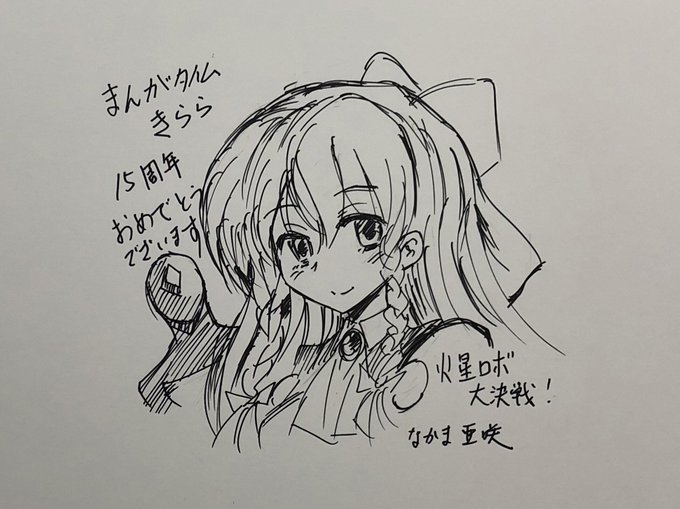 なかまセンセの絵が上達していて完全にダイミダラー仕様だった(マカロニかわいい なかまセンセの絵が上達していて完全にダイミダラー仕様だった(マカロニかわいい