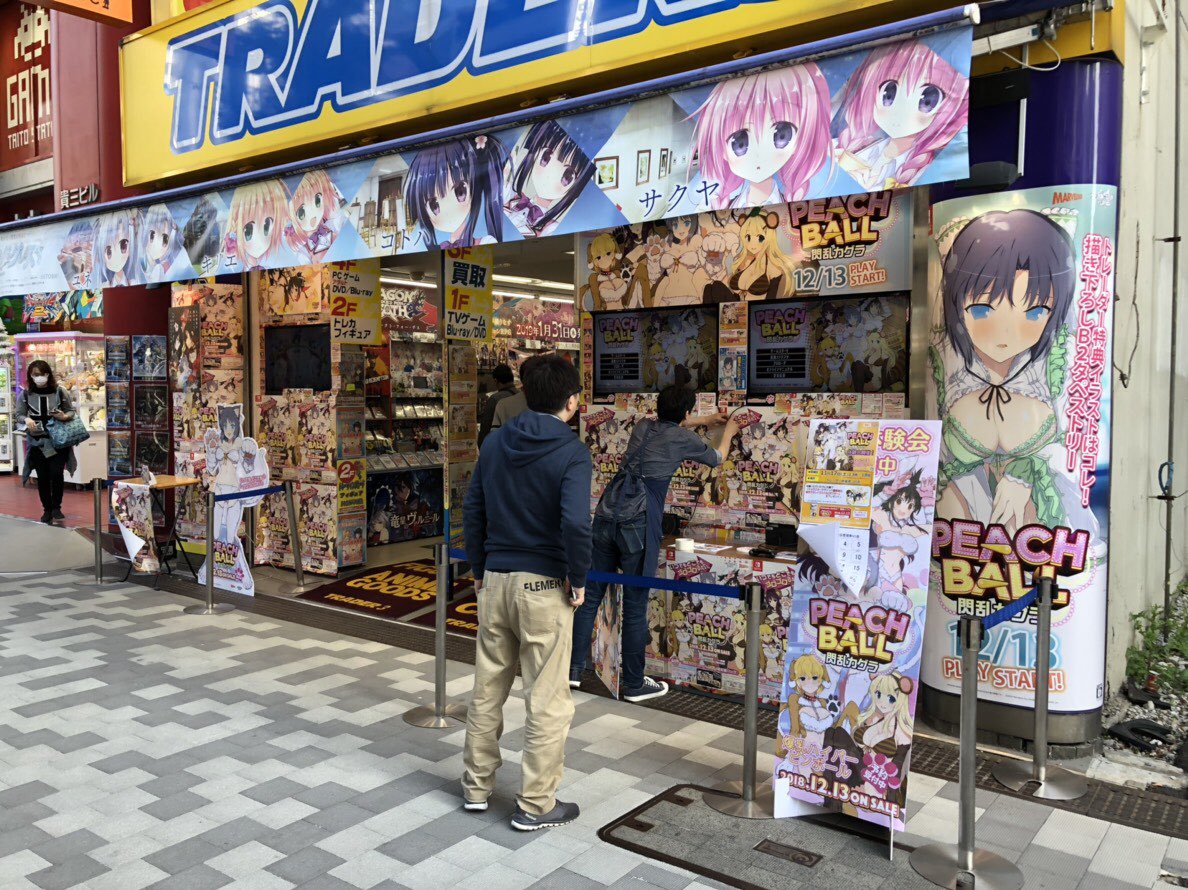 本日の秋葉原体験会の整理券配布状況。 #閃乱カグラ 本日の秋葉原体験会の整理券配布状況。 #閃乱カグラ