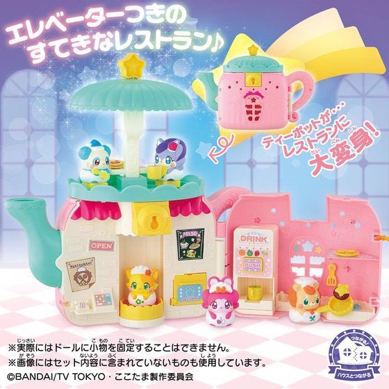 本日第3土曜日は『ここたまの日』!全国の玩具店に『ティーポットのここたまレストラン』が登場です⭐️2階のテラスへ行けるエ 本日第3土曜日は『ここたまの日』!全国の玩具店に『ティーポットのここたまレストラン』が登場です⭐️2階のテラスへ行けるエ
