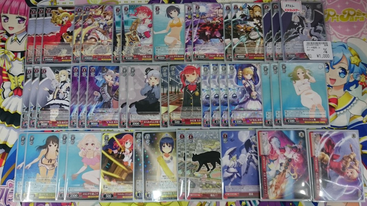 【#ヴァイス デッキ入荷】 スクスト¥1000アクセルワールド¥1000デレマス¥1800Apocrypha¥1800# 【#ヴァイス デッキ入荷】 スクスト¥1000アクセルワールド¥1000デレマス¥1800Apocrypha¥1800#