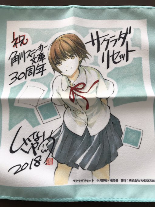 うちのブログに「相麻菫」で検索して来てくれる人より「相馬菫」で検索してくる人の方が多い…。それはともかく、主役を差し置い うちのブログに「相麻菫」で検索して来てくれる人より「相馬菫」で検索してくる人の方が多い…。それはともかく、主役を差し置い