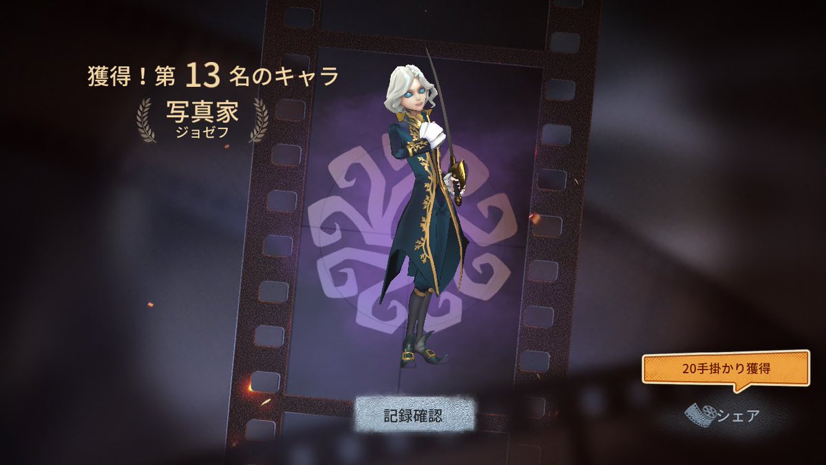 イケメンGET今のところみんな脱出し放題...(´^ω^`)ワロチ#第五人格#identityV #アイデンティティV イケメンGET今のところみんな脱出し放題...(´^ω^`)ワロチ#第五人格#identityV #アイデンティティV