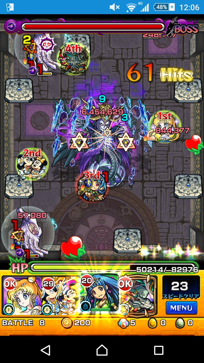 ミッキーSSの後にディルロッテSSでセーラームーン神化に触れたらヤバすぎたwwそしてミリ残しw本当は接待してからのSS使 ミッキーSSの後にディルロッテSSでセーラームーン神化に触れたらヤバすぎたwwそしてミリ残しw本当は接待してからのSS使