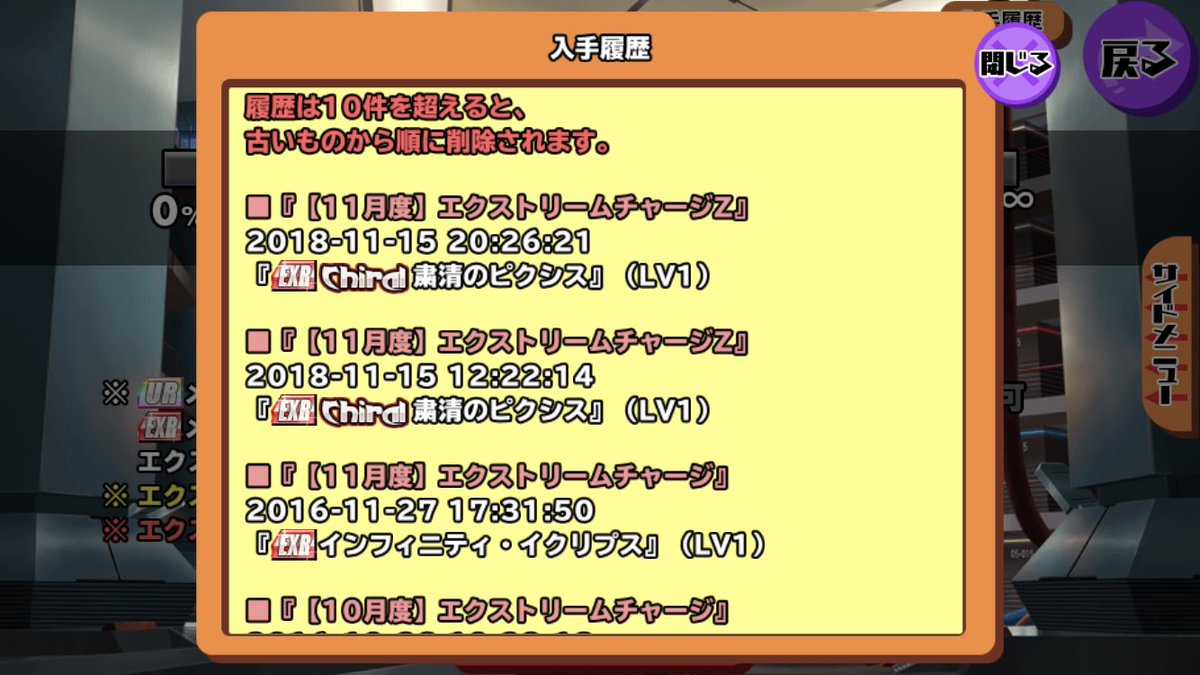 依咲里さん、実はドSなのでは?#スクスト 依咲里さん、実はドSなのでは?#スクスト