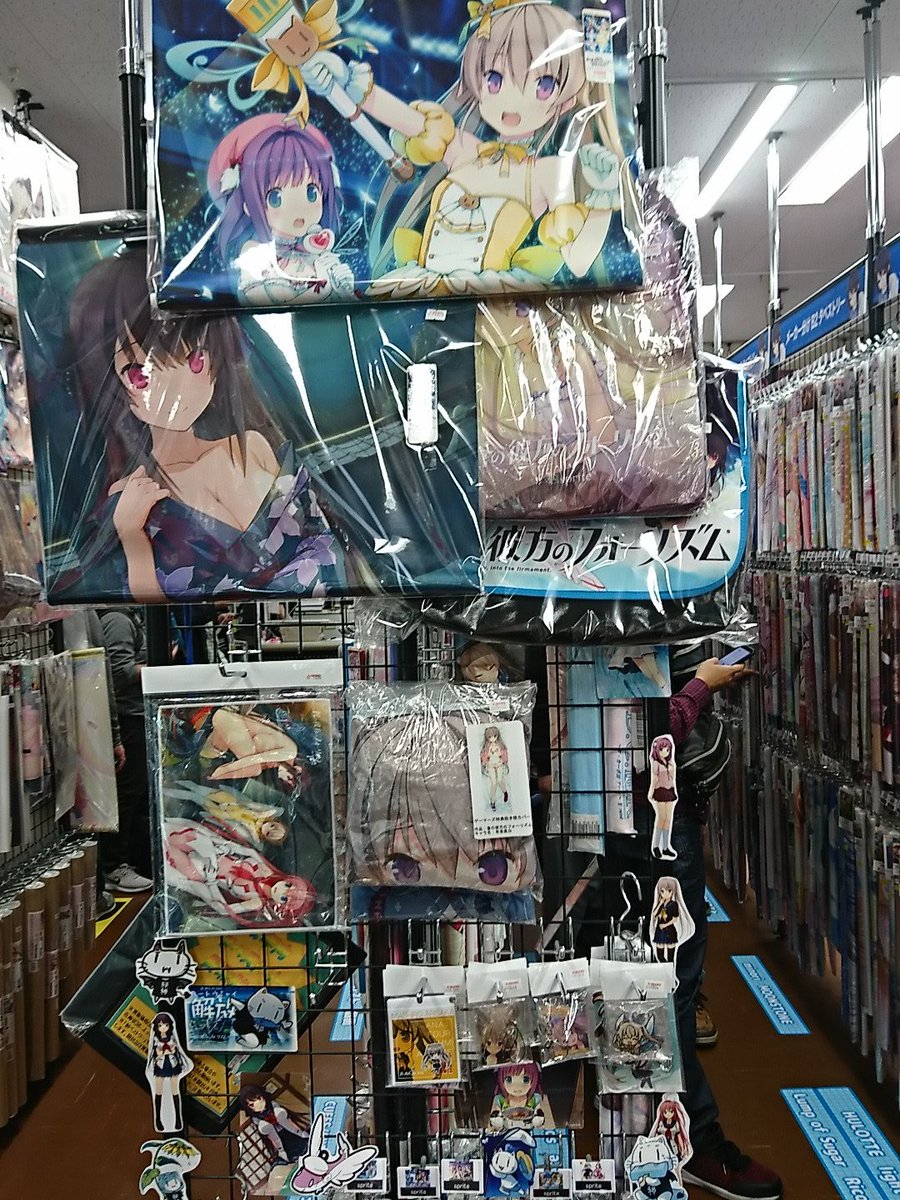 あおかなコーナーさらに種類増えてる!!とりあえず……ずっと欲しかったキーボード。明日香じゃないけど即買いです。4000円 あおかなコーナーさらに種類増えてる!!とりあえず……ずっと欲しかったキーボード。明日香じゃないけど即買いです。4000円