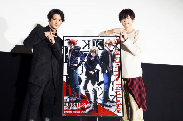 『K SEVEN STORIES』Episode 5「メモリー・オブ・レッド~BURN~」舞台挨拶に津田健次郎、梶裕貴が 『K SEVEN STORIES』Episode 5「メモリー・オブ・レッド~BURN~」舞台挨拶に津田健次郎、梶裕貴が