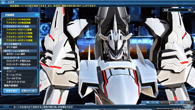 レイヴン、依頼だ。まずはクライアントからのメッセージを聞いてくれ。「シドニアの騎士のロボットちゅくって♪」 レイヴン、依頼だ。まずはクライアントからのメッセージを聞いてくれ。「シドニアの騎士のロボットちゅくって♪」