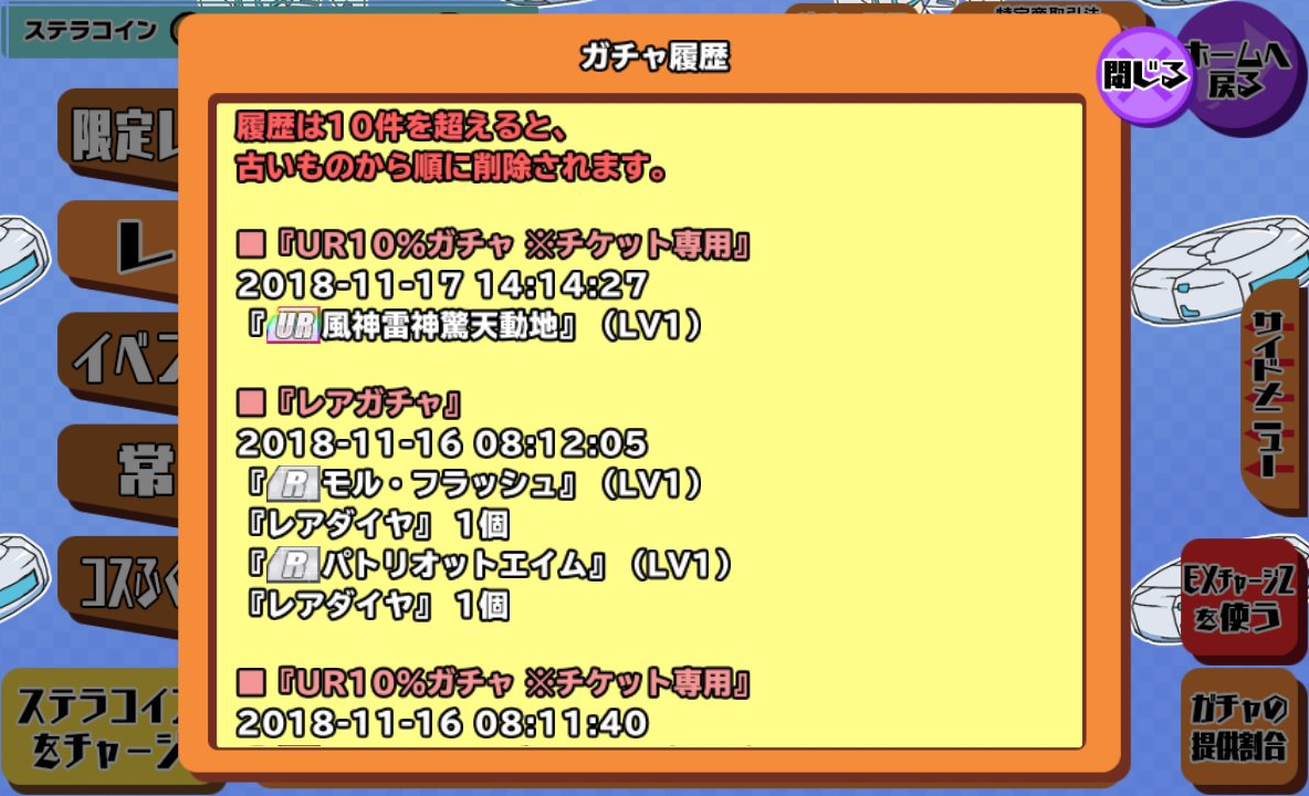 黄色だったから、まぁですよねみたいにみてたらまさかの結果にライブ前にテンション上がる結果をありがとうスクスト👍 黄色だったから、まぁですよねみたいにみてたらまさかの結果にライブ前にテンション上がる結果をありがとうスクスト👍