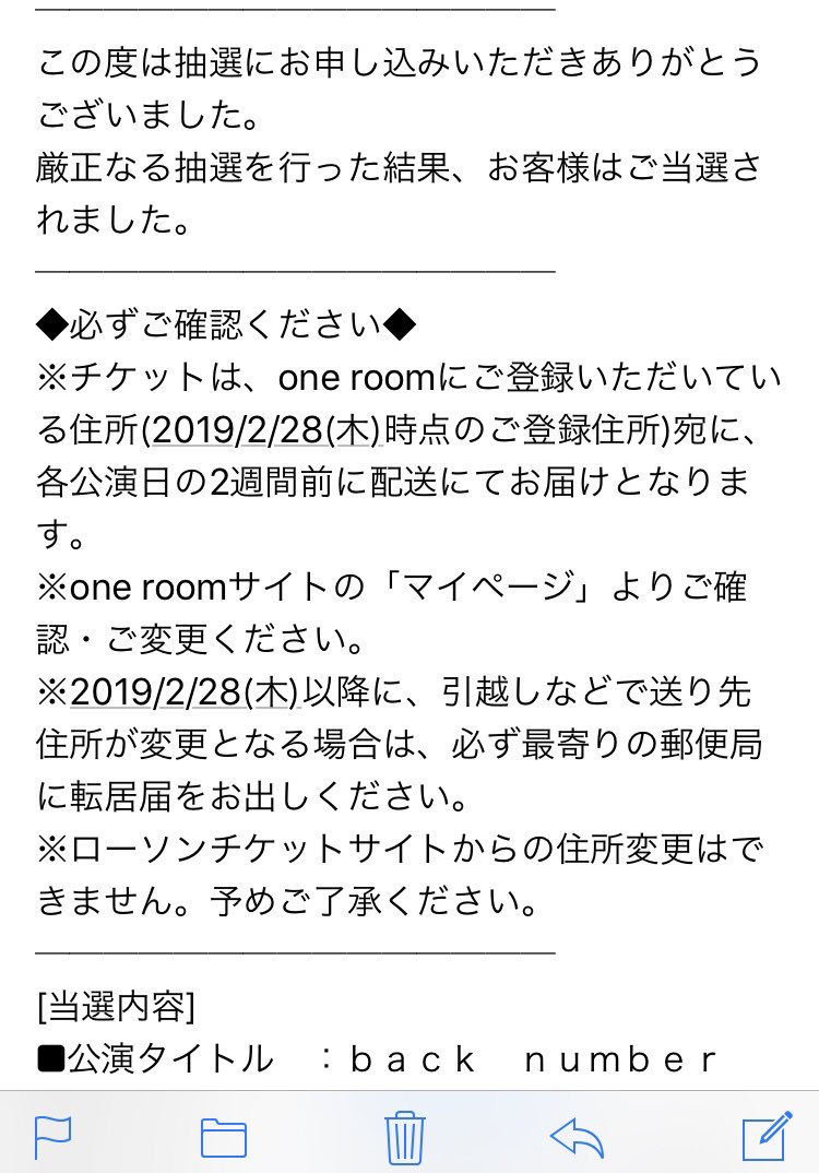 oneroomほんまに推せる。マジで外れたことないわ。来年も参戦できるの有難い🙏 依与吏さぁぁあああん!!!#backn oneroomほんまに推せる。マジで外れたことないわ。来年も参戦できるの有難い🙏 依与吏さぁぁあああん!!!#backn