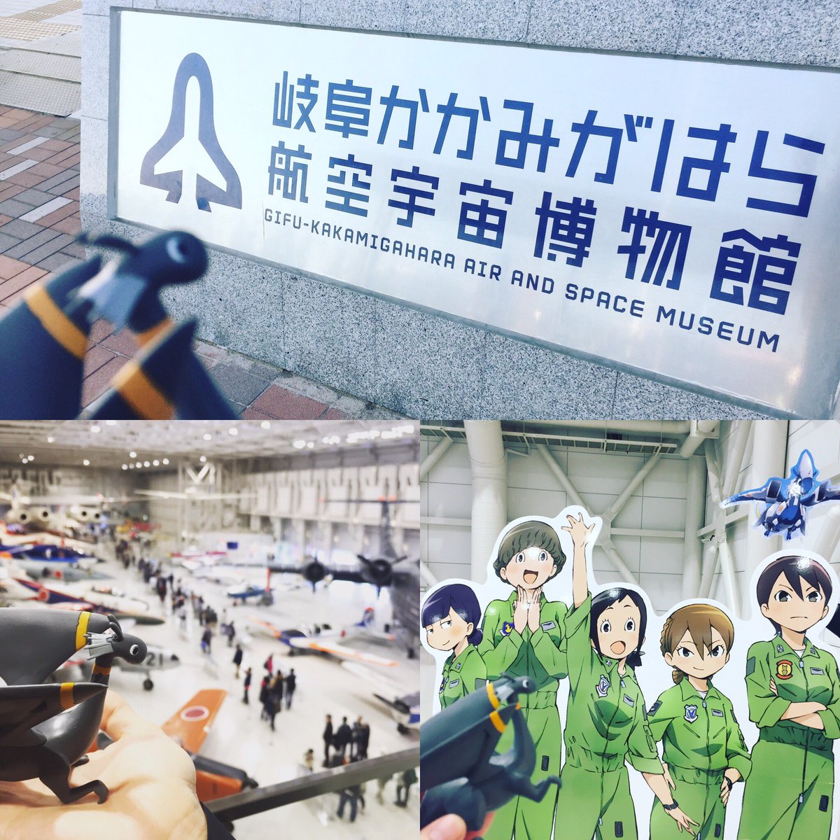 上映イベントなど実施させていただいた岐阜かかみがはら航空宇宙博物館へ伺わせていただきました!場所は岐阜基地のすぐ近く、航 上映イベントなど実施させていただいた岐阜かかみがはら航空宇宙博物館へ伺わせていただきました!場所は岐阜基地のすぐ近く、航