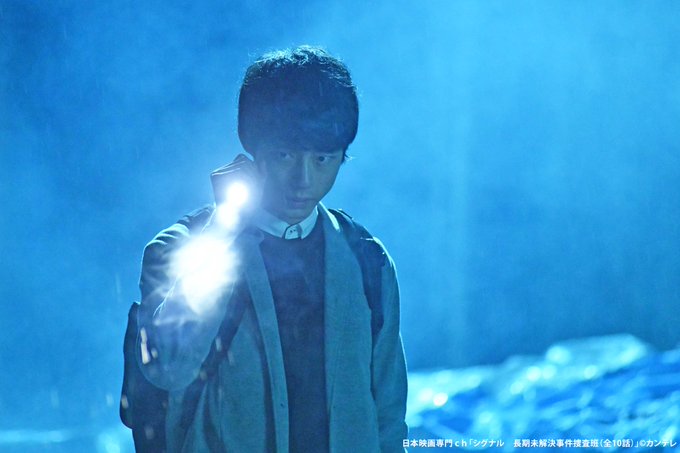 ただ今、日本映画専門チャンネルでは、#坂口健太郎 主演「#シグナル 長期未解決事件捜査班」 を一挙放送中!よる10時から ただ今、日本映画専門チャンネルでは、#坂口健太郎 主演「#シグナル 長期未解決事件捜査班」 を一挙放送中!よる10時から