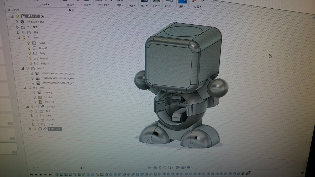 ビーダマンを3Dプリンターで作れるんじゃないかと思ったので図面ひいてみる ビーダマンを3Dプリンターで作れるんじゃないかと思ったので図面ひいてみる